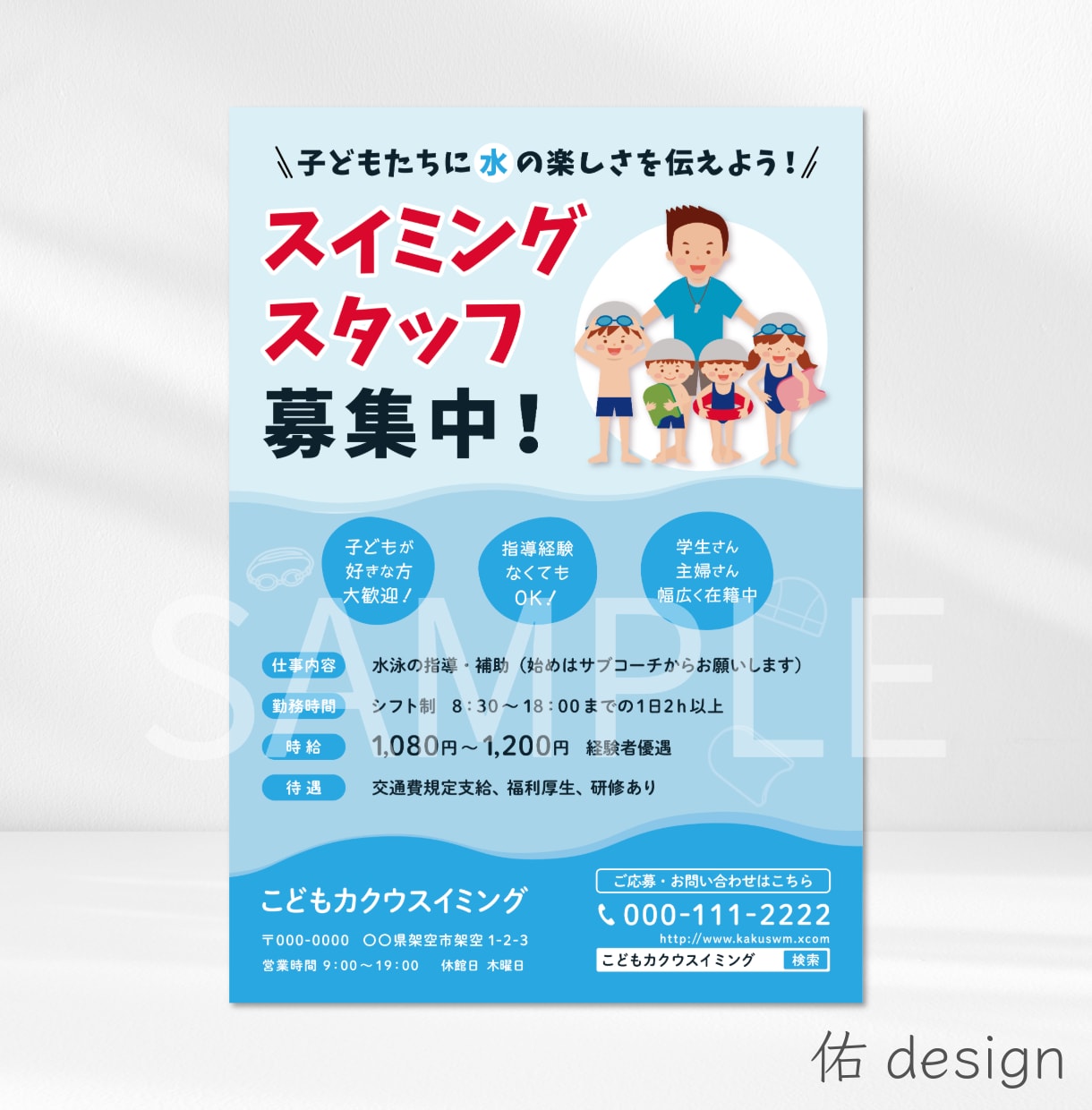 あと2名様｜思わず手に取りたくなるチラシ作ります カラフルもシンプルも高級もリーズナブルも幅広く対応！ イメージ3