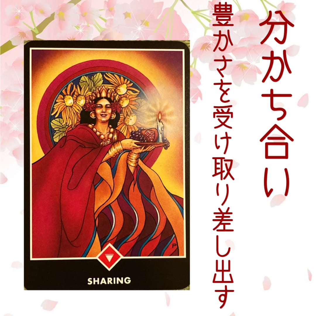 10日間★1日をどう過ごせばいいかカードで導きます ★1日1禅タロット★毎朝の楽しみができ、元気になる イメージ5