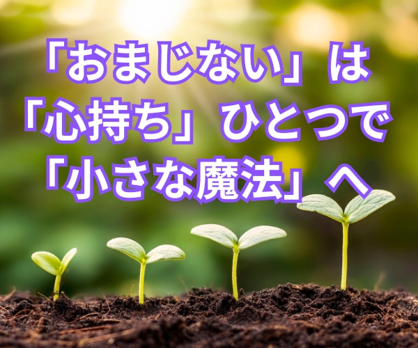 すぐできる心のちょっとしたゆとりの作り方教えます お金も時間もかけない今日からできる超簡単なストレス解消法5選 イメージ7