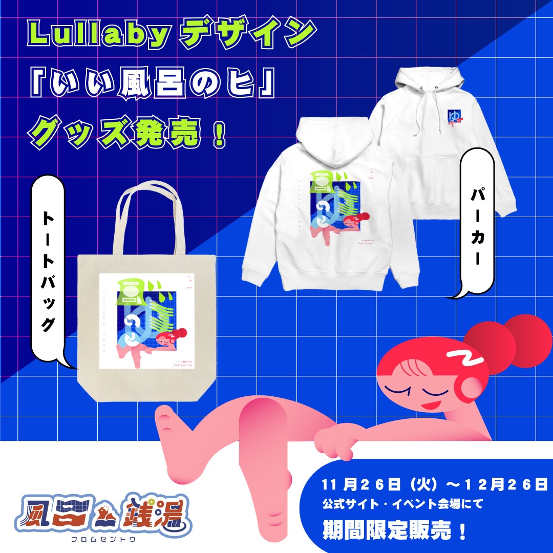 Tシャツやグッツなどのプリントデザインを作成します Tシャツ・イベントグッズのオリジナルデザインを承ります。 イメージ5