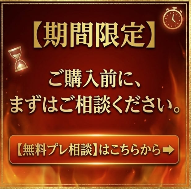 AI副業革命！24時間自動収益システム構築教えます 【スマホ、ゼロスキルOK】AIが24時間稼ぐ副業構築法です イメージ10