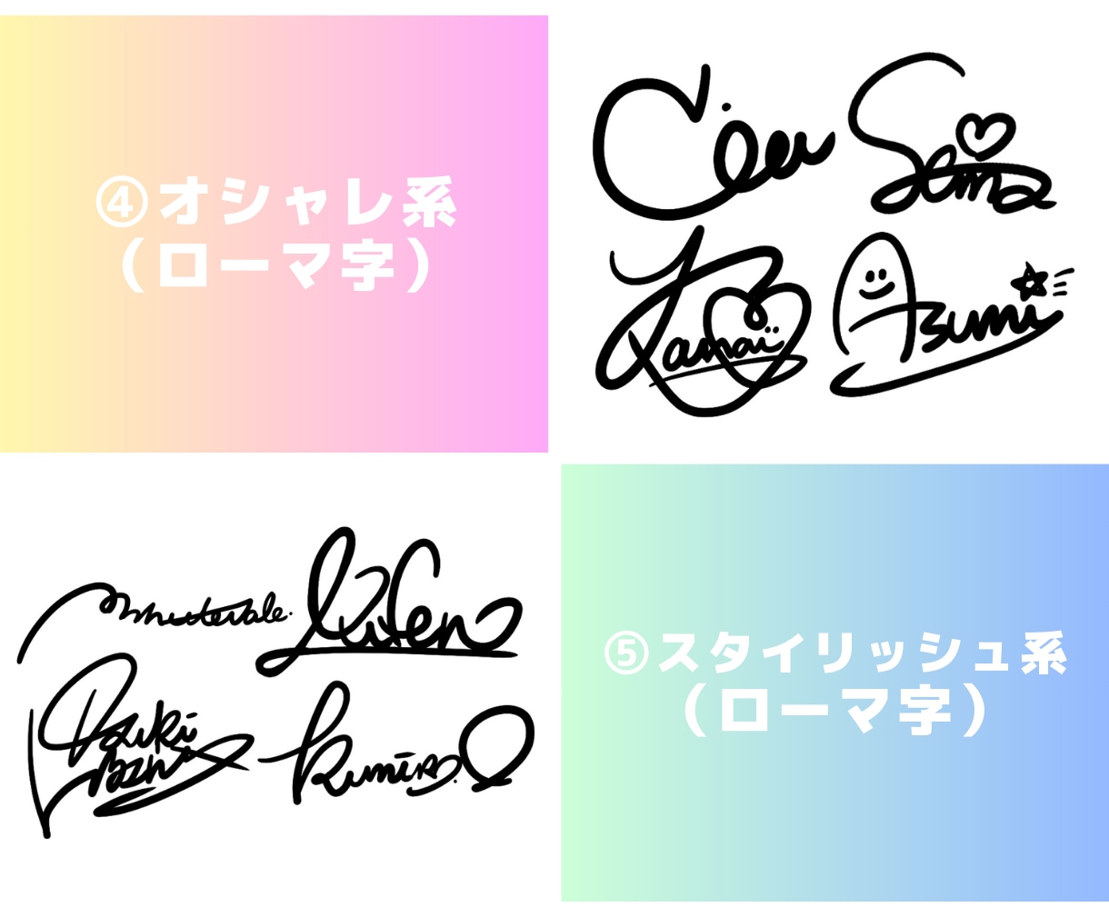 サインのデザイン＋書き方動画【最短即日】納品します ★安心の圧倒的制作実績数★迷ったらまずはご相談ください♪ イメージ3