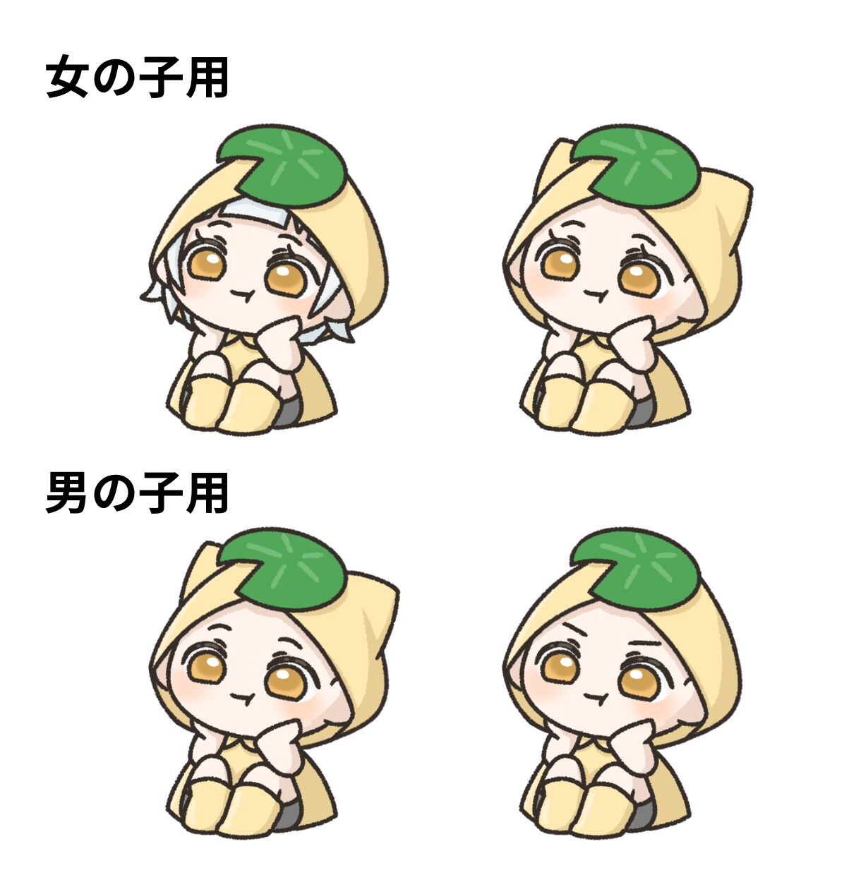 決められたデザインで季節用イラスト作成します ゆる系の季節のイラストをお探しの方へ！ イメージ2