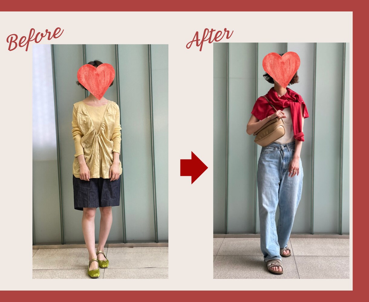 コンプレックスでお困りの方へ服選びをします コンプレックスがあるから、そんな思い込みしていませんか？ イメージ3