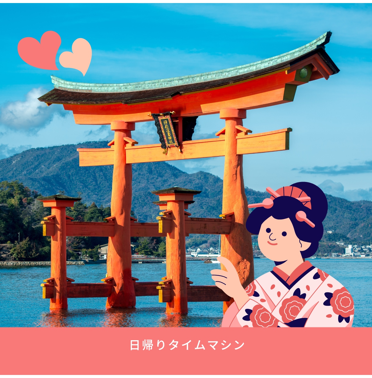 古き、良き、昭和時代、世代について語り合います タイムマシンに乗って昔に戻りませんか？※老若男女関係なし！ イメージ1