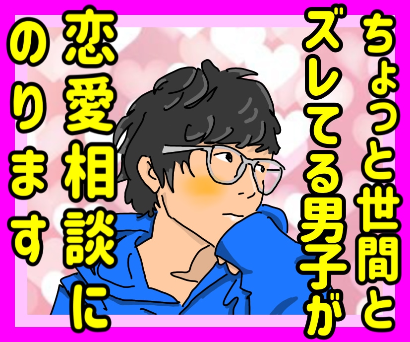 個性的でひと目を引くココナラのサムネイル作ります インパクトを与え目に止まる❗️覚えてもらう❗️3枚3千円❗️ イメージ2