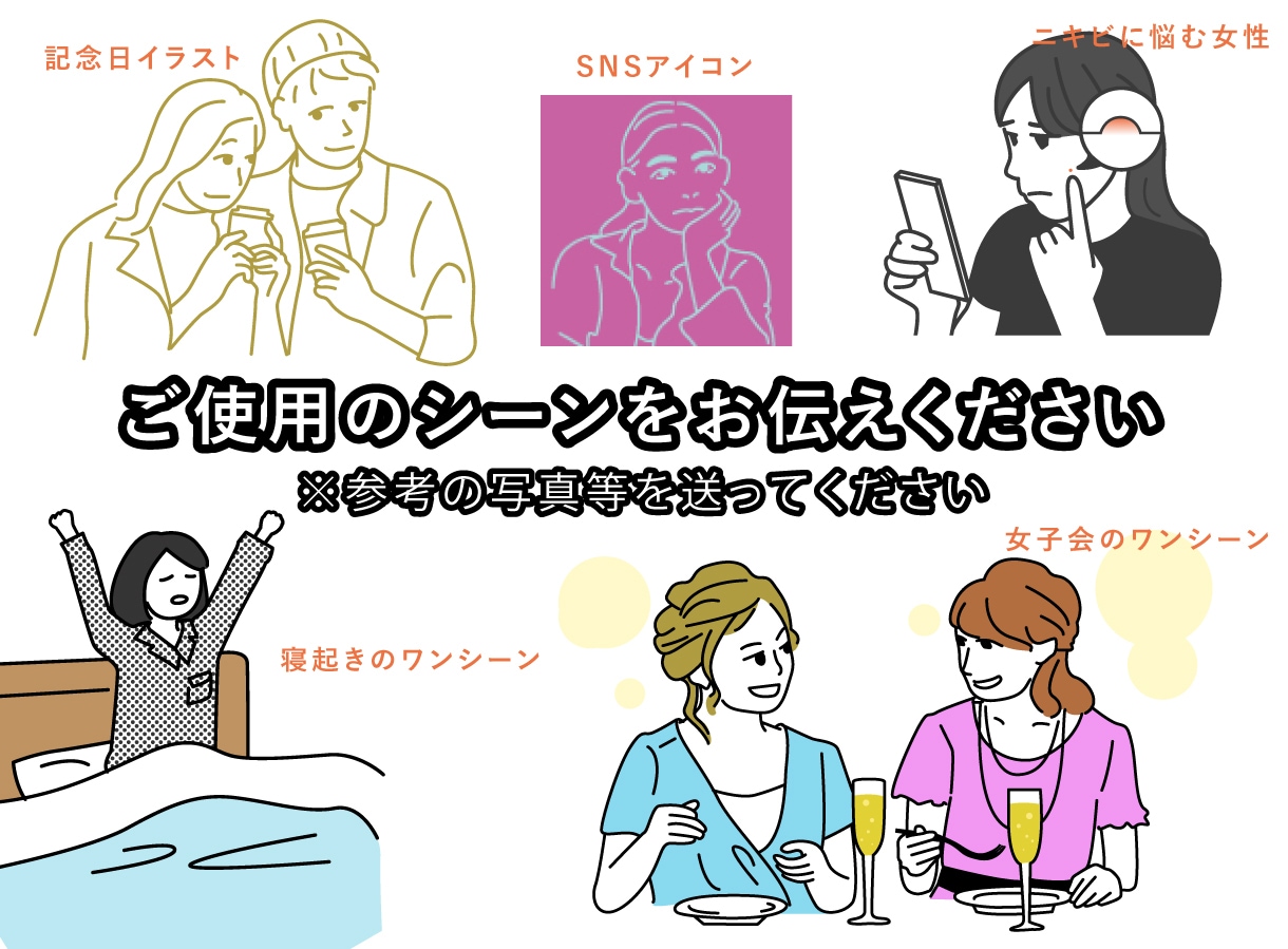シンプル【挿絵・アイコン・記念日イラスト】ます 使いやすいシンプルなイラストを描きます イメージ2