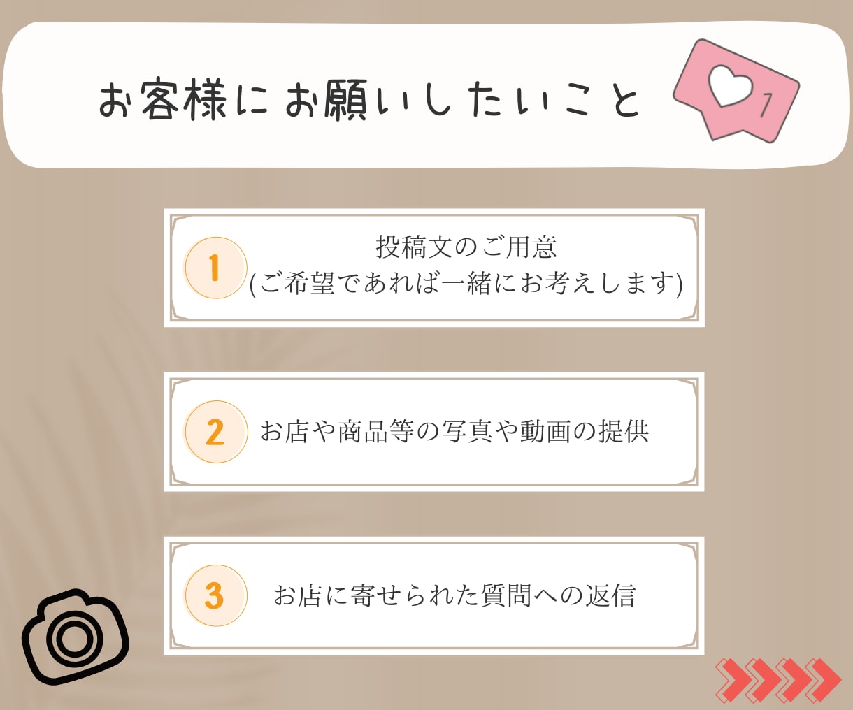 店舗専門＊Instagramを運用代行します 一人でも多くの人に魅力を伝え、集客アップを目指しませんか？ イメージ6
