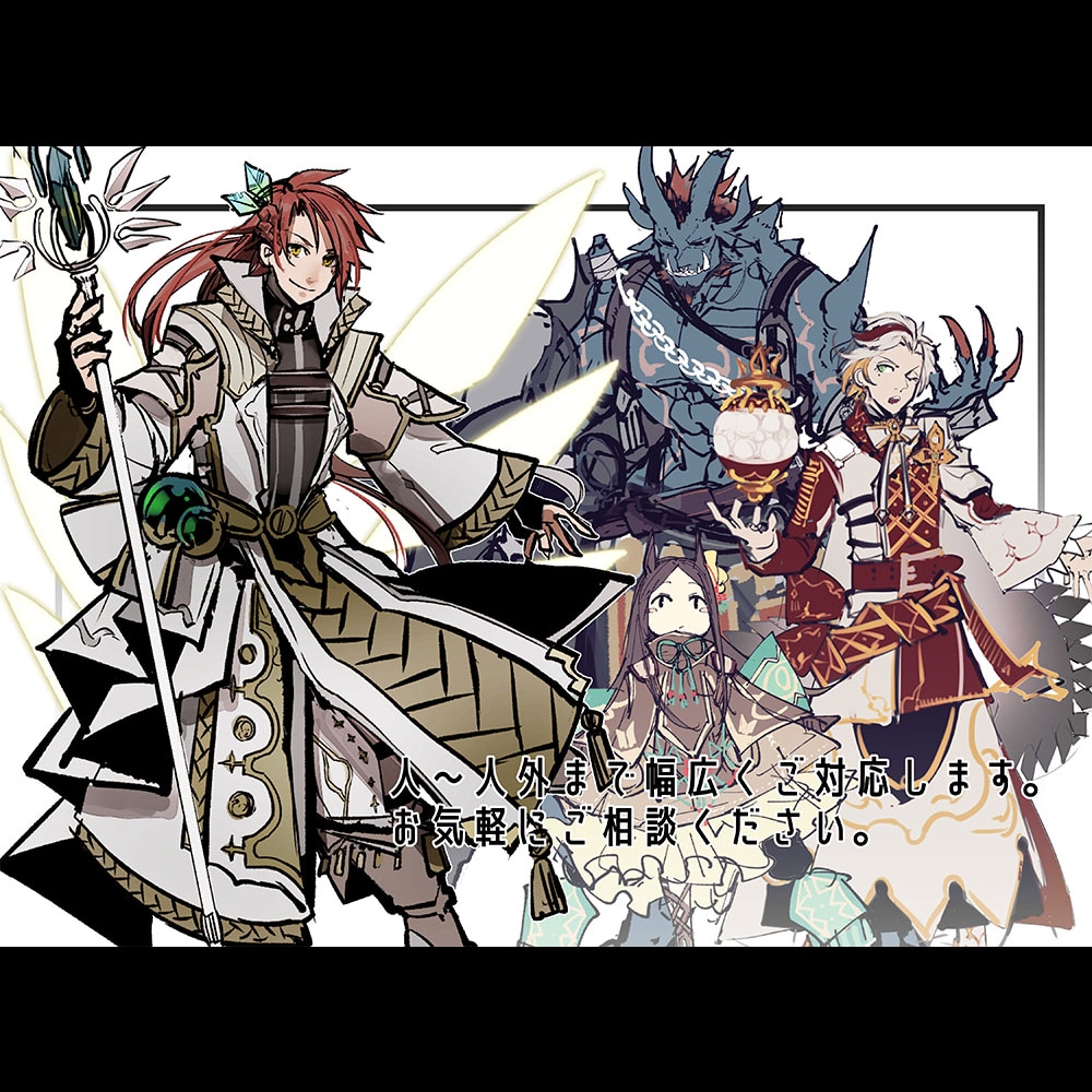 キャラデザ込み価格で全身イラスト承ります 動画や配信用、フリゲやTRPG用の立ち絵、デザイン承ります。 イメージ2