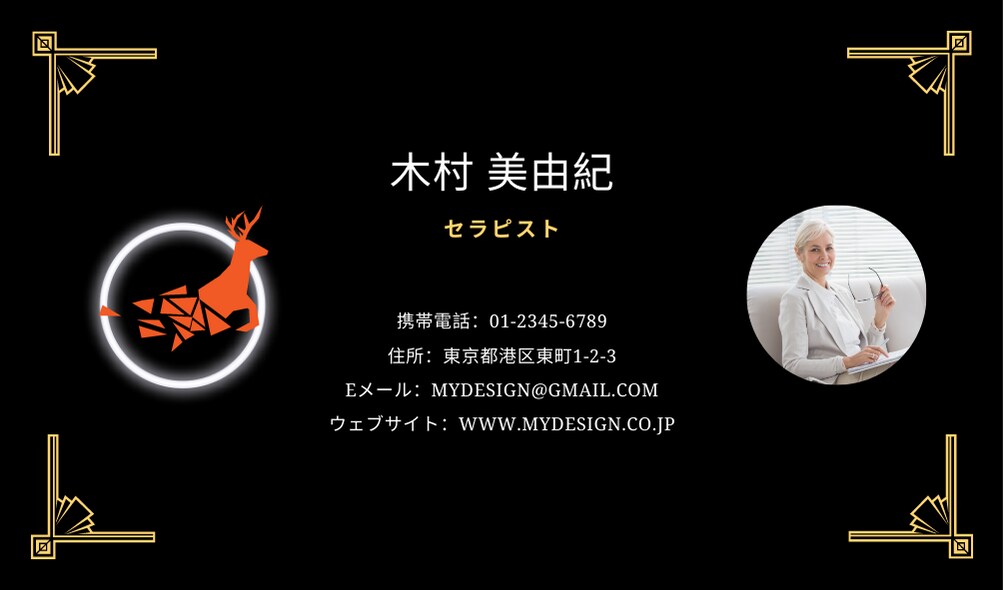 運気を上げる名刺を占い師がデザインします あなたの希望に合わせ、運気が上がるようなデザインを全力で作成 イメージ7