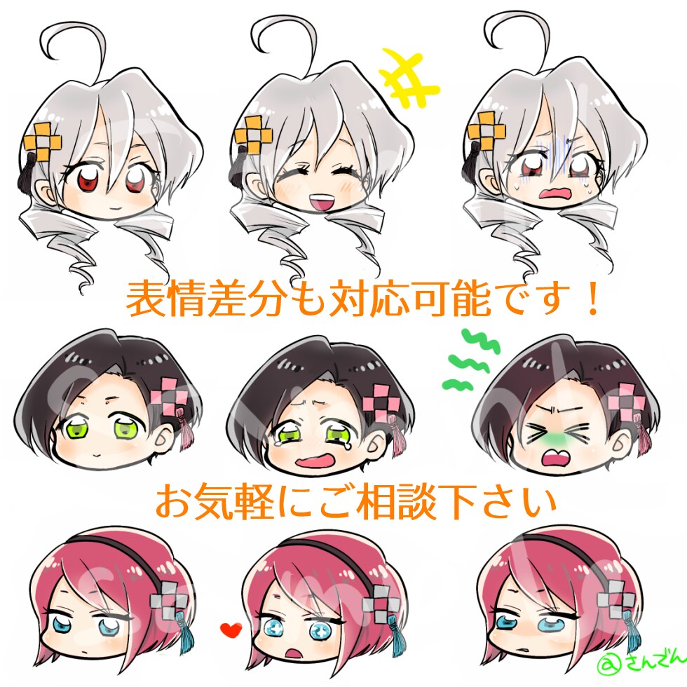 お好みに合わせたSNSのアイコン作成いたします 動物、似顔絵、絵柄寄せ、対応可能です！ イメージ4