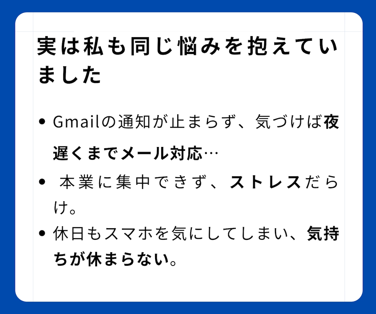 プロトタイプ制作無料｜GメールとAIを連携します Gmail自動化！プロトタイプ無料！ イメージ3