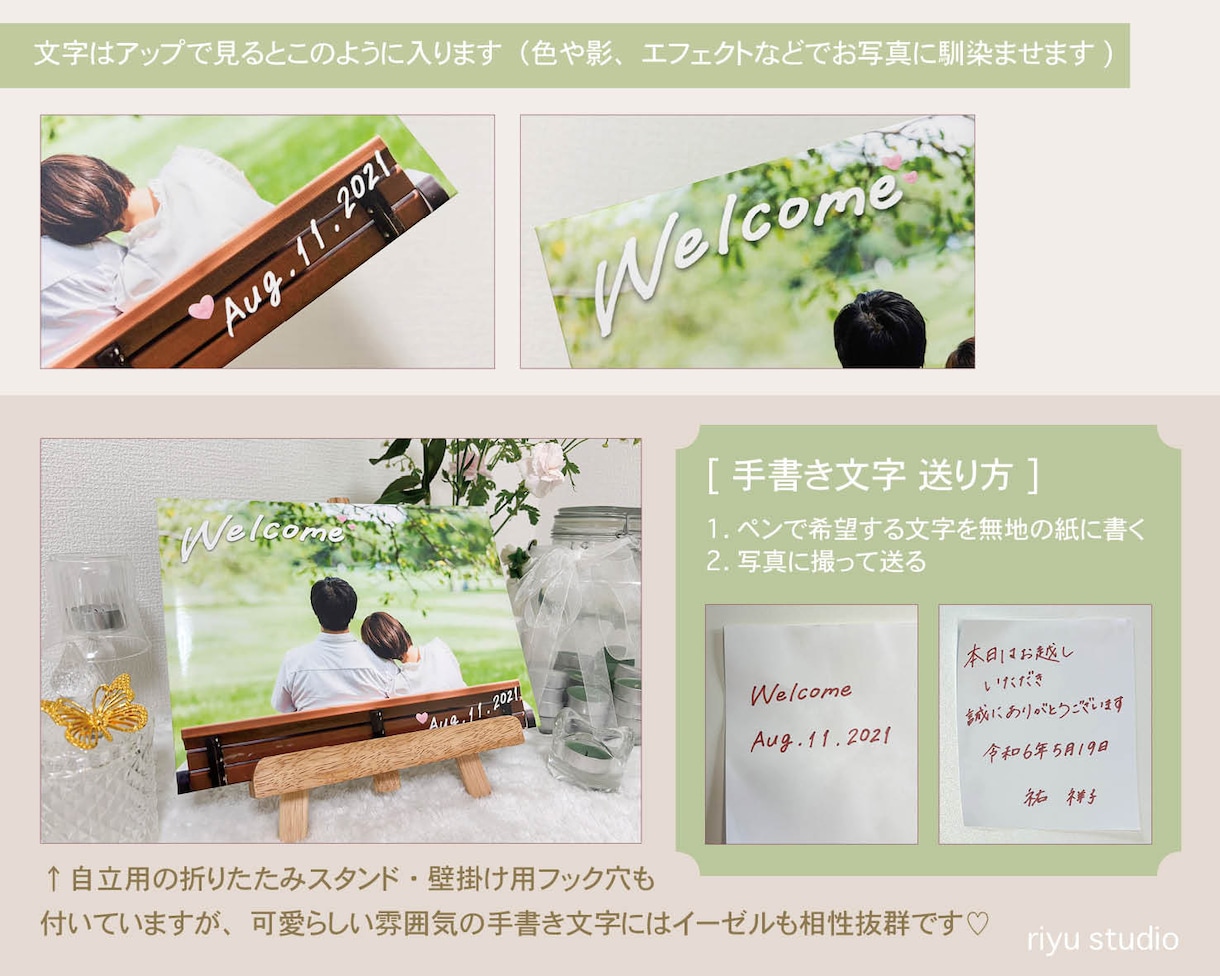 お客様の文字入り♡ウェルカムボードをデザインします 7サイズから選べるクッション入り高品質パネル作成可能です！ イメージ4