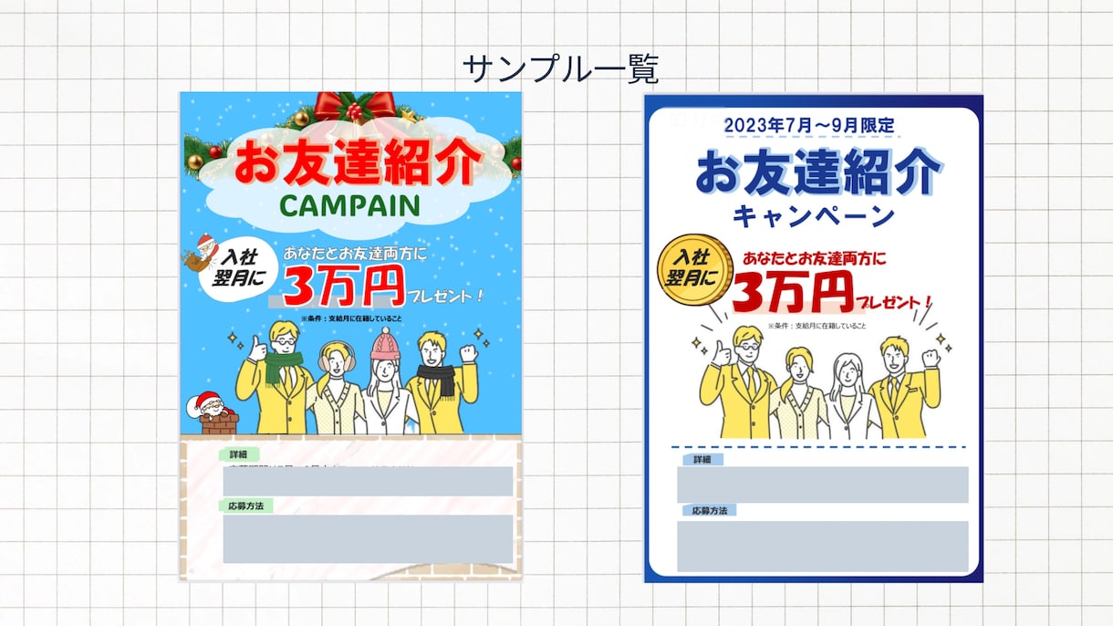 読みやすく伝わるチラシに整えます 読みやすいチラシへ丁寧に調整します イメージ4