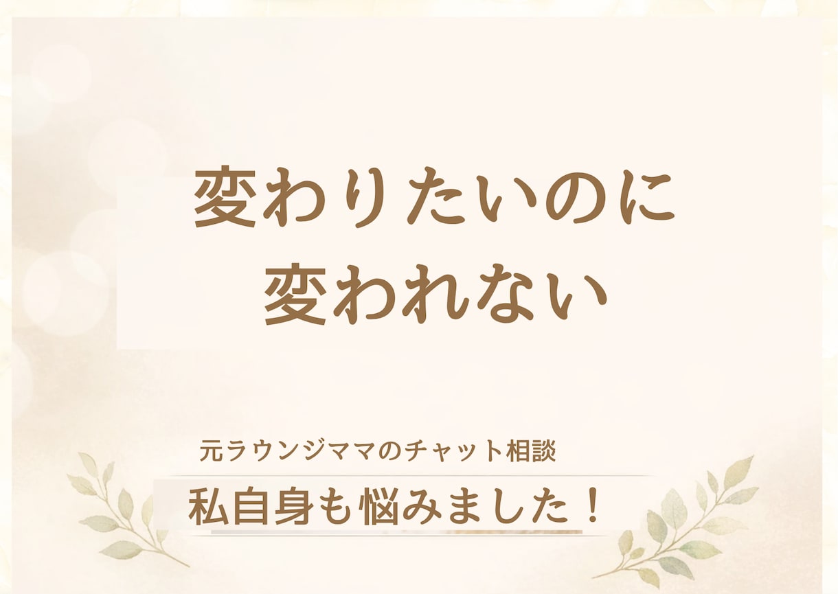 あなたの本質と魂の使命をよみときます あなたらしさとあなたらしく生きるヒントをお伝えします イメージ4