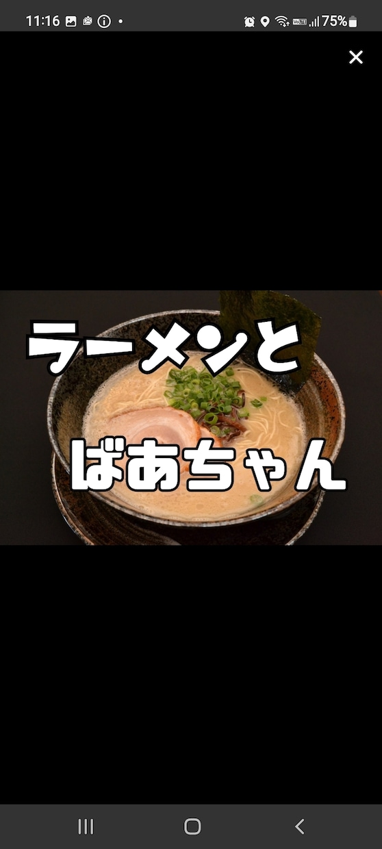 くだけた九州女が話します 今、九州弁がアツい！気軽に話せるよー☺️いっぺん聞いてみ？ イメージ1