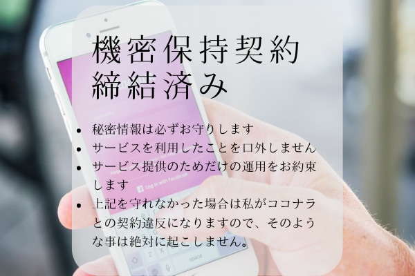 インスタの女性フォロワーを拡散して増やします インスタ日本人女性フォロワー50人〜【速対応・減少補填】 イメージ9