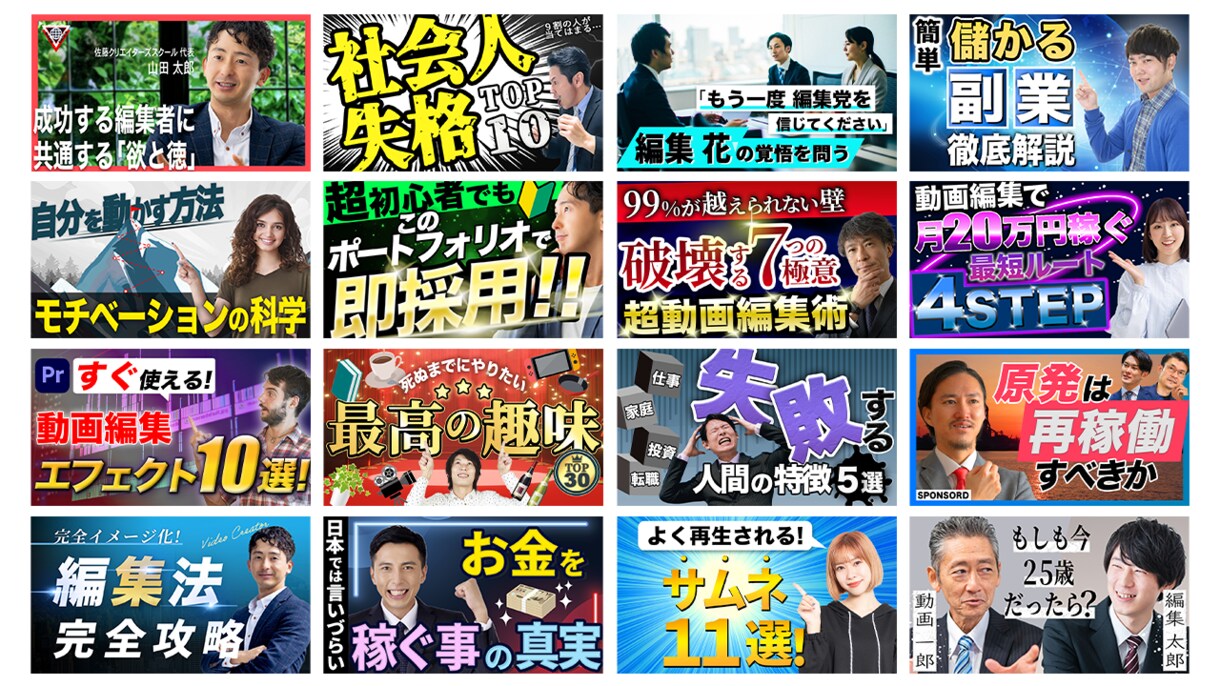 YouTube動画、ショート動画編集承ります ジャンル問わず、イメージを実現します！ イメージ2