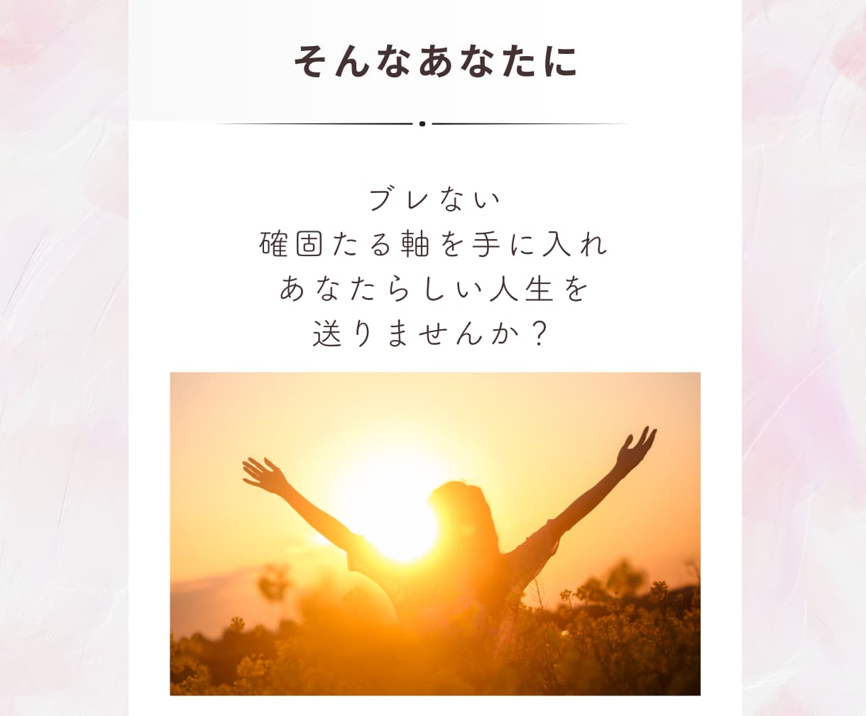 ブレない最強メンタルの作り方を伝授します 私はこれでうつ病が緩和！あなたもブレない軸を手に入れよう！ イメージ4