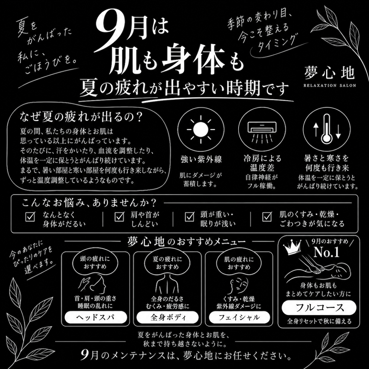 Instagram投稿企画・画像制作いたします 内容が決まっていなくてもOK、テーマの企画から全て作成。 イメージ6