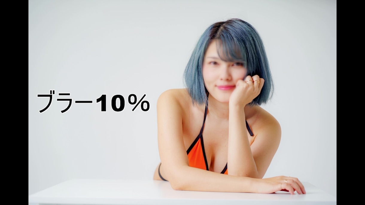 動画のモザイク処理を行います 好みの濃度に合わせて編集致します イメージ2
