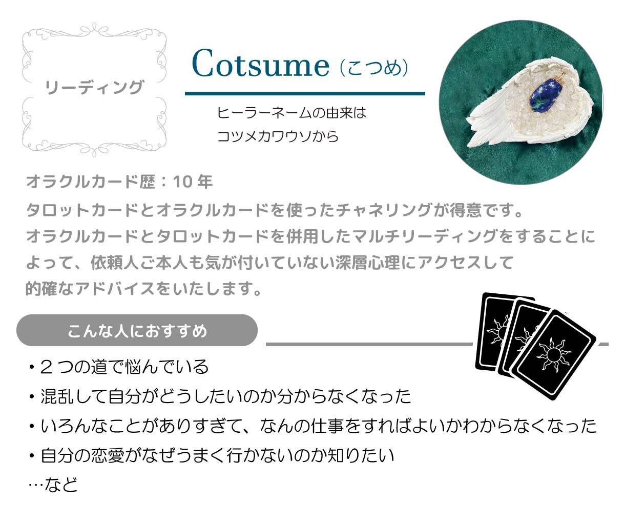 簡易版☆新しい恋のガイダンスを伝えます 天使からの新しい恋のガイダンスをお伝えします イメージ9