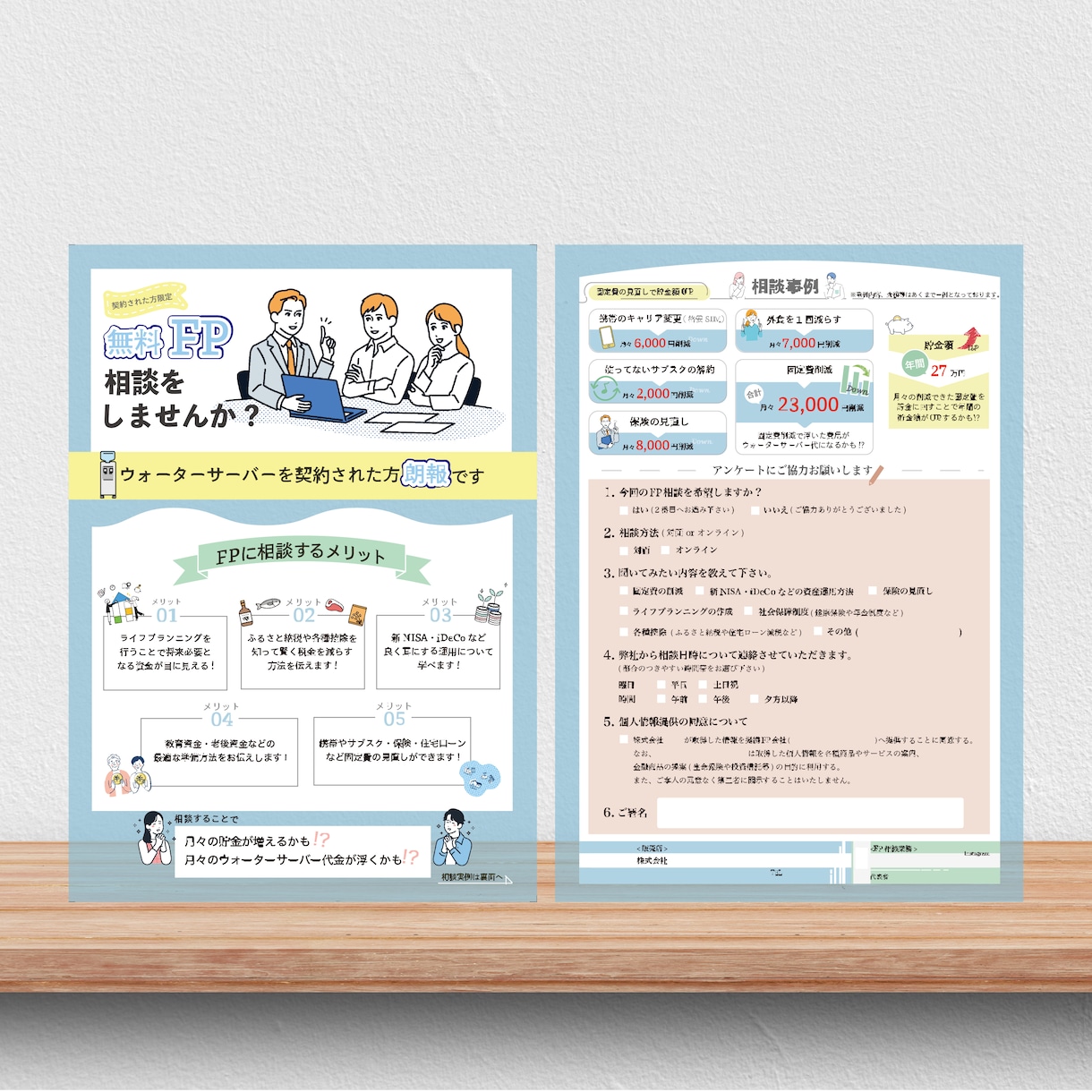 想いをかたちにしたチラシ制作します 淡く柔らかい雰囲気で目を惹くチラシ イメージ2