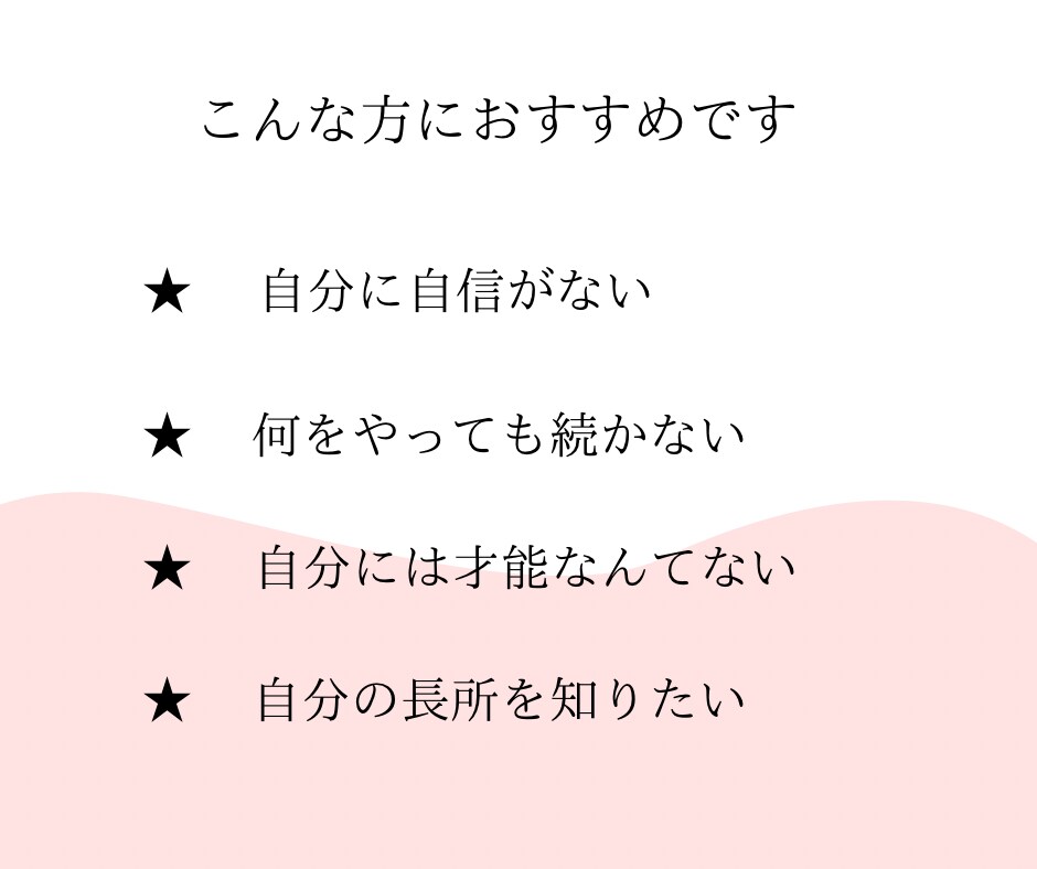 ホロスコープで本当のあなたを占います あなたの「性格」や「才能」＋お悩みを1つ鑑定します イメージ2