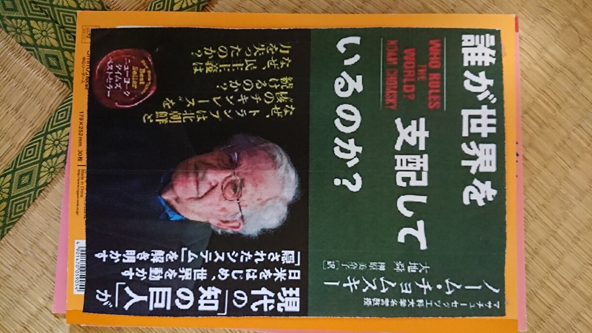 グレートリセットの悩み解決します あらゆるジャンルの本を読破した❗私が伝授致します‼️お気軽に イメージ3