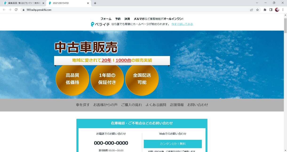 WordpressでHP LP制作します 高品質なホームページをWordPressで制作！ イメージ2