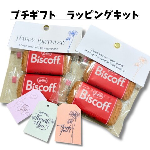 結婚式*オリジナルのラッピングキット作成します ギフトは自由！オリジナルキットでプチギフトを豪華に♡ イメージ3