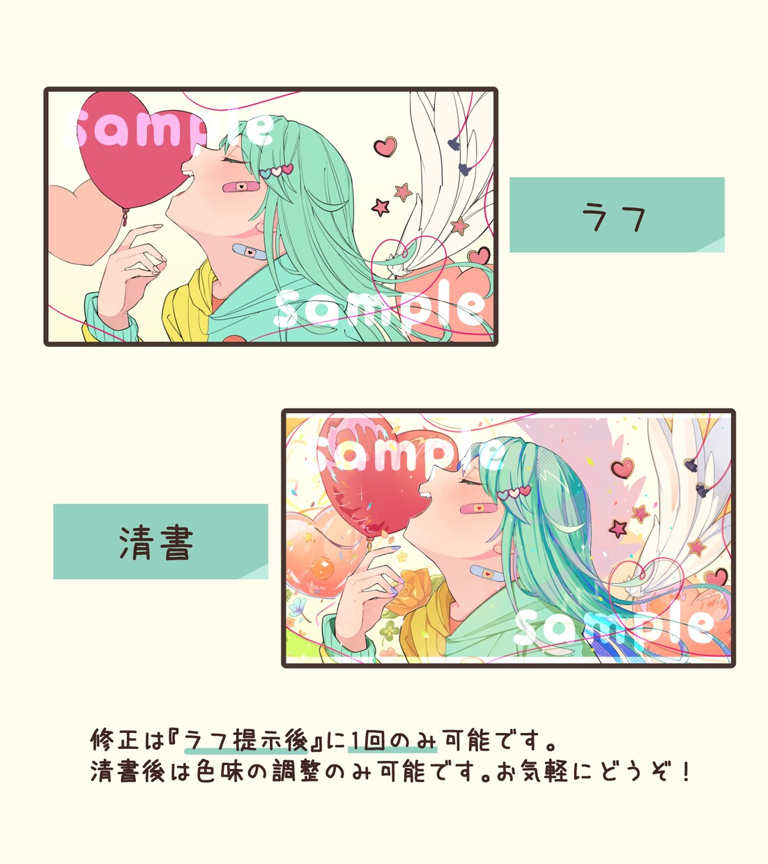 歌ってみた・動画サムネイル用のイラストを描きます 目を惹く可愛いイラストを制作します。お気軽にご相談ください！ イメージ10