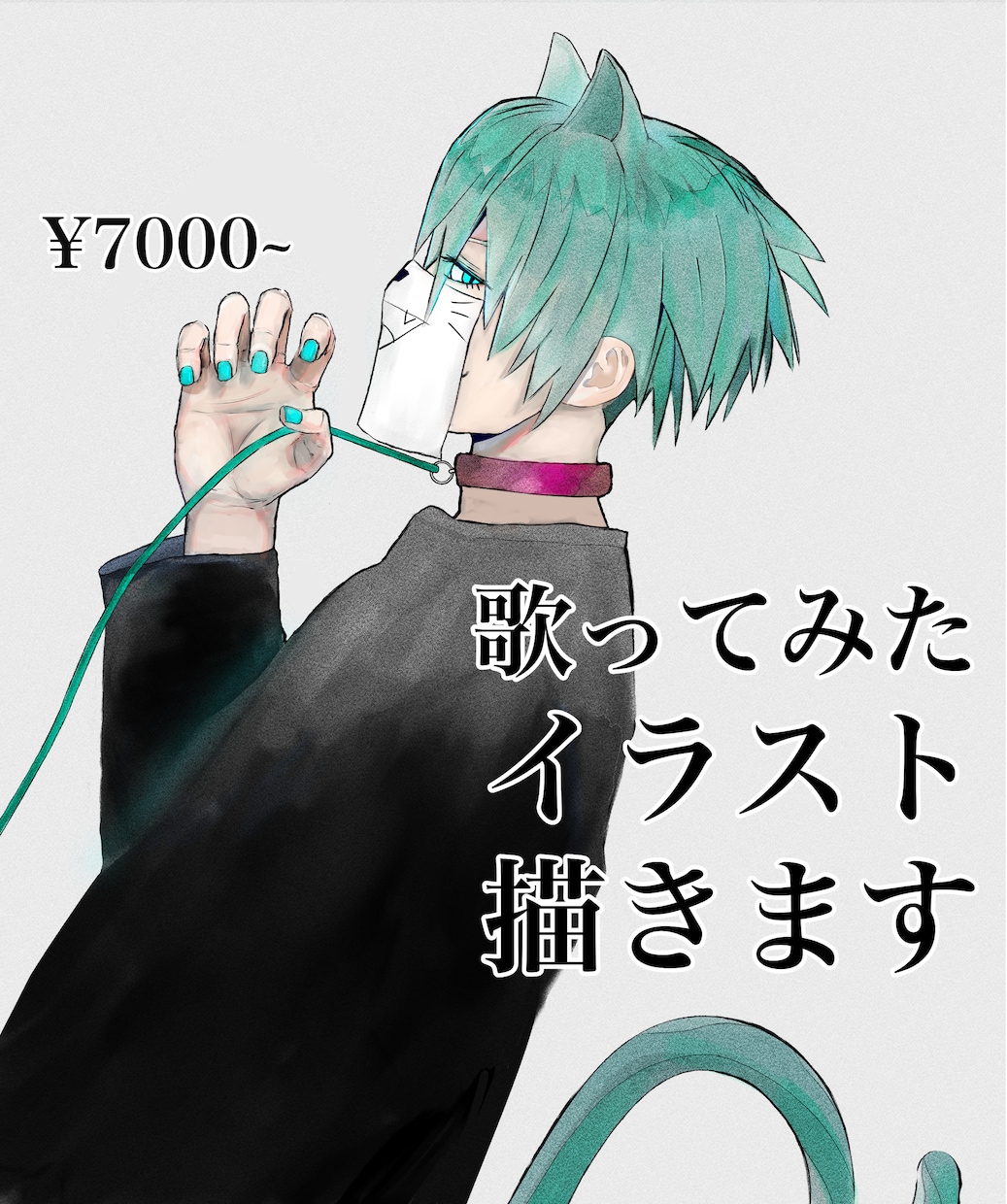 歌ってみたイラスト制作します アイコン等他のイラストもご相談可 イメージ1