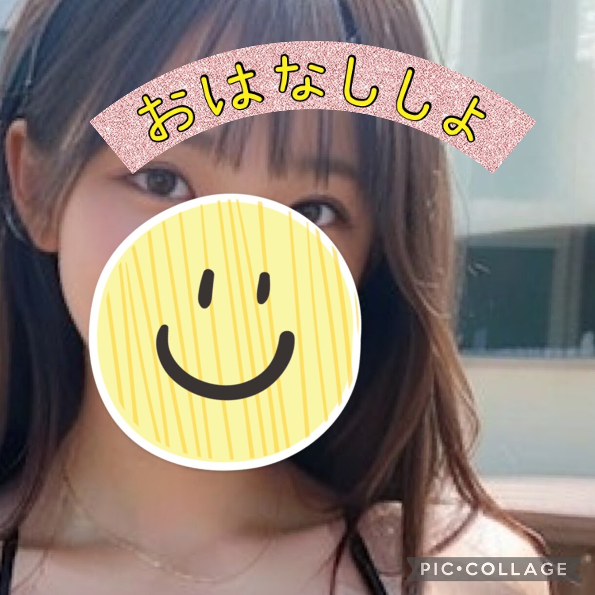 ギリギリのお話(*´꒳`*)ものんびりお聞きします こんな話していいの？(//∇//)ってこともたくさん話そ♡ イメージ1