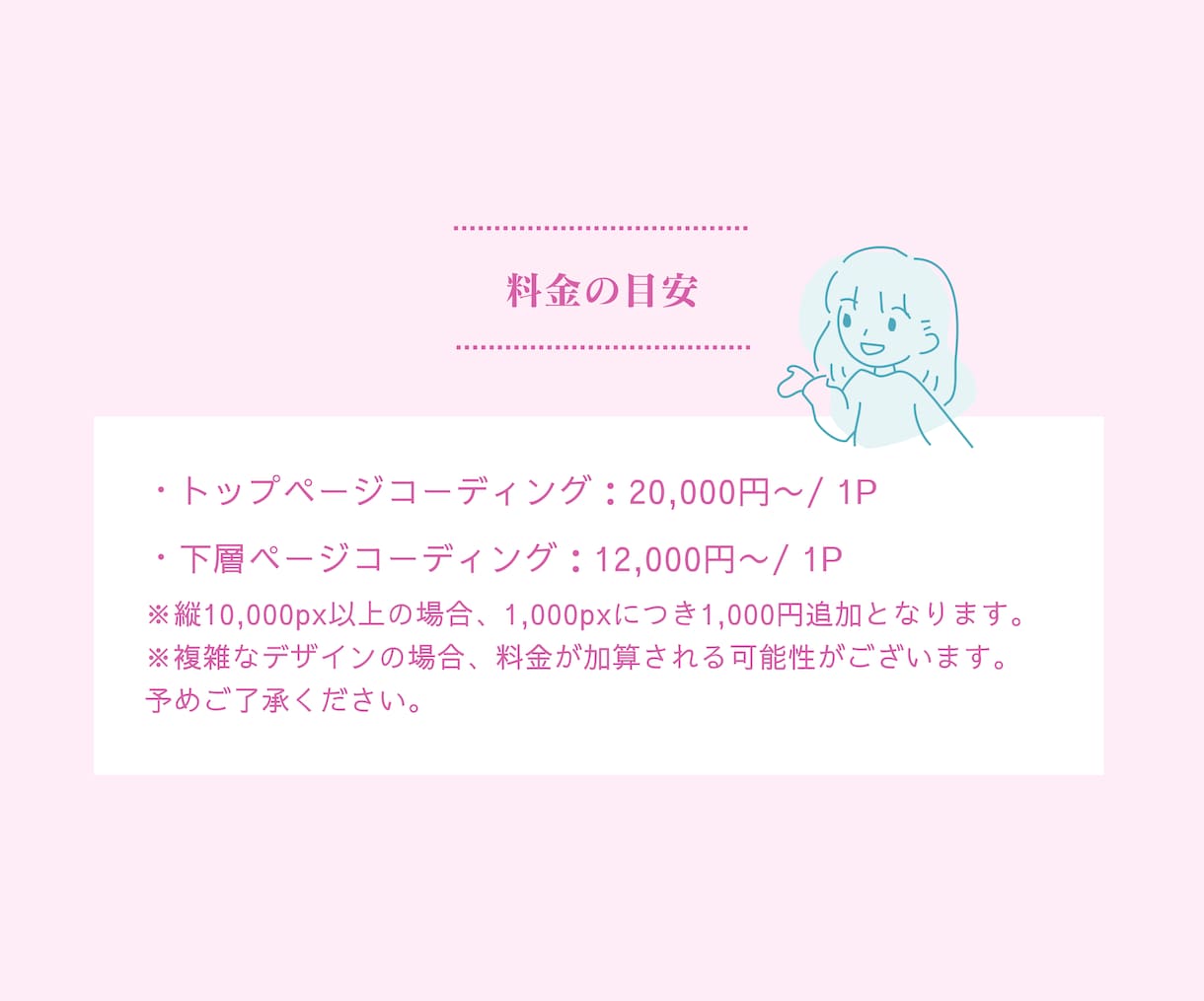 ホームページのコーディング代行いたします スマホ・WordPress対応！PCデザインのみでもOK！ イメージ3