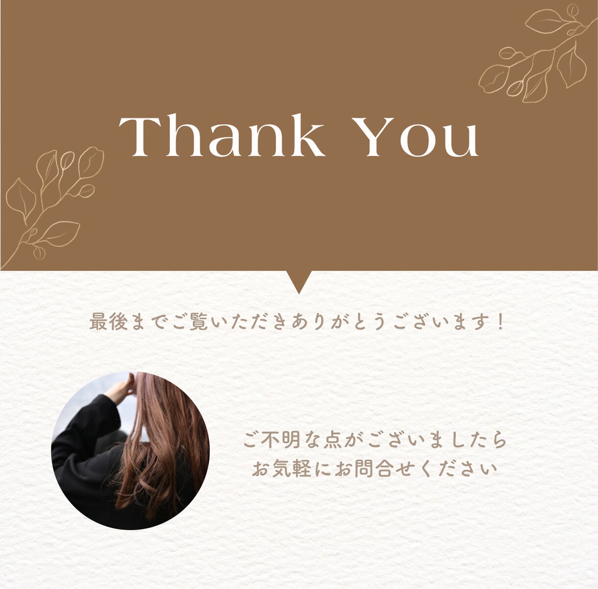 Instagram用画像作ります 目的に合わせて丁寧に制作します イメージ5