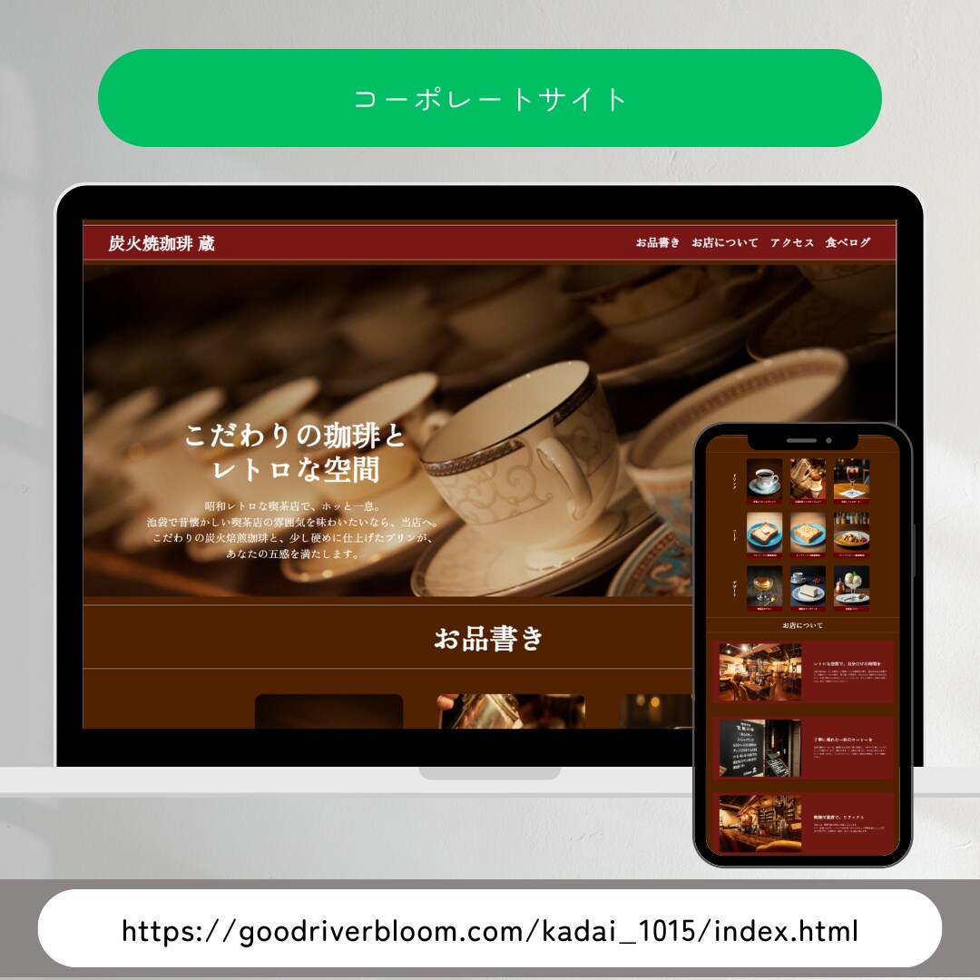 HP"その日"のうちにカタチにします シンプルなホームページ制作｜即日8割完成！ イメージ8