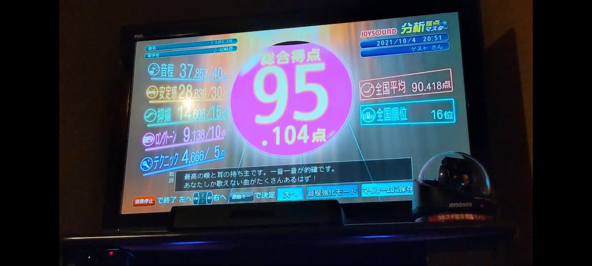 しっかりと貴方の話しをお聞きします 声は周りから良く褒められますカラオケでは平均95.8点^^ イメージ2