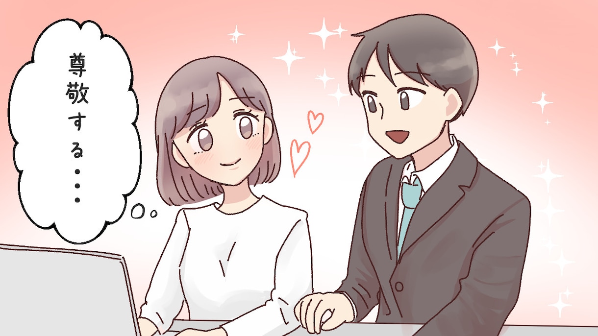 webメディアの挿絵に✿︎イラスト制作します webメディアのサムネイルや挿絵に使える可愛い1コマ イメージ9