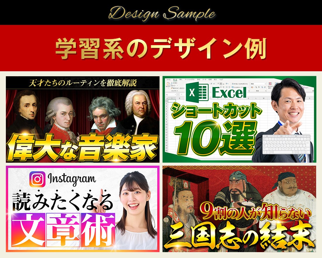 YouTubeサムネイルを制作します YouTubeサムネイルをプロが高品質・低価格でご提供！ イメージ6