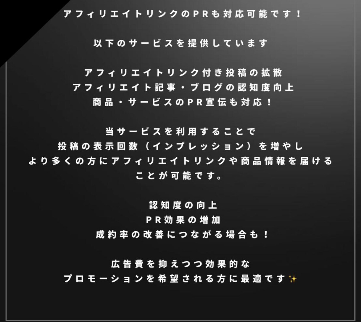 X(旧Twitter)7日間50RT〜拡散します 日本人手動で毎日50RT＆表示回数UP！宣伝・告知・集客に イメージ3