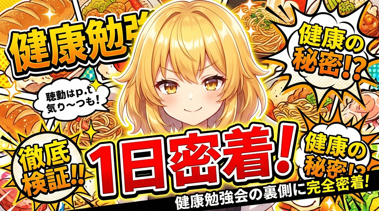 高品質サムネを即日24hで制作します 複数ジャンルでも対応できる高品質制作 イメージ3