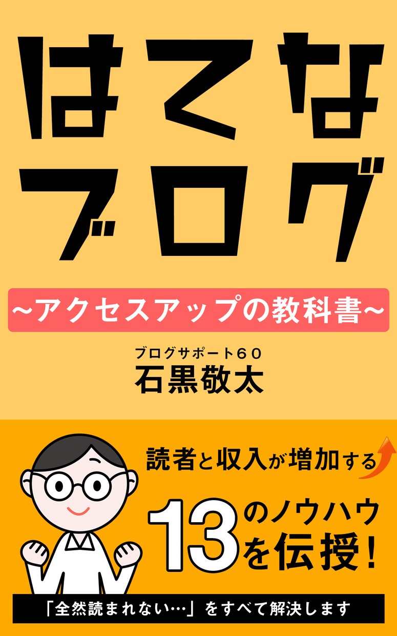 ベストセラー獲得を支援！キンドルの表紙を制作します 販売数を上げる！あなたの本をブランド化！お値段以上をご提供！ イメージ3