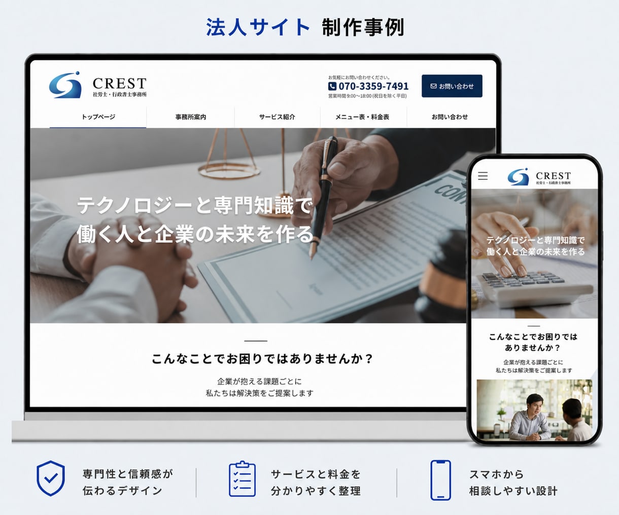 ワードプレスのHP制作＋検索対策まで対応します 開業をブーストします！ホームページ制作の一歩先へ イメージ6