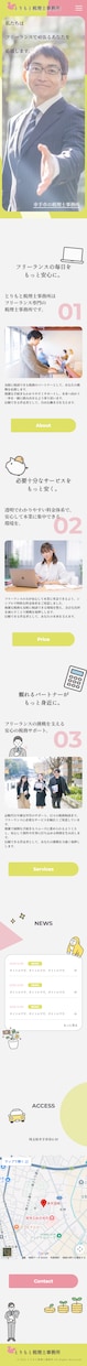 格安でデザイン通りにHTMLコーディングします HTML・CSS・スマホ対応｜現役Web制作者｜3000円〜 イメージ8