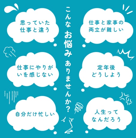 7日間☆毎日メッセージで皆様に寄り添います 専門家が丁寧に相談にのります☆ イメージ2