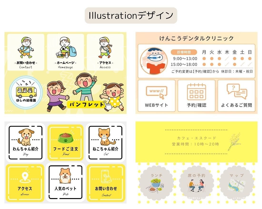 きれいで見やすいLINEリッチメニュー制作します リッチメニュー設置マニュアル動画で直ぐに運用できます イメージ4