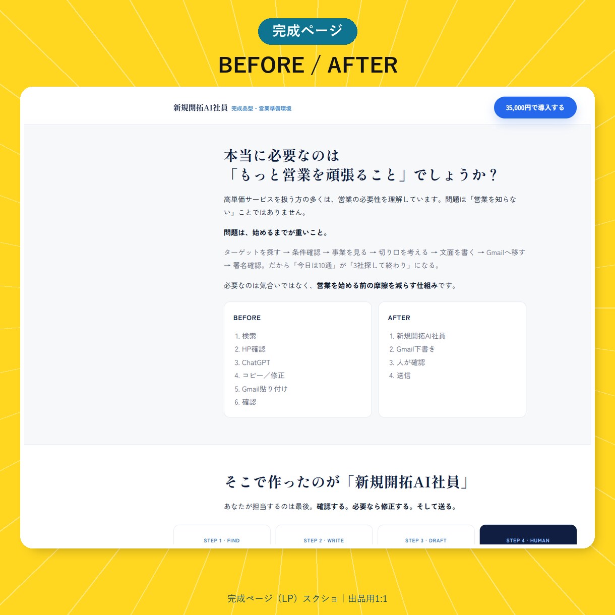 あなた専属マーケティング参謀GPTをお渡しします 商品設計からLP・メール・SNSまで一緒に作成。 イメージ8