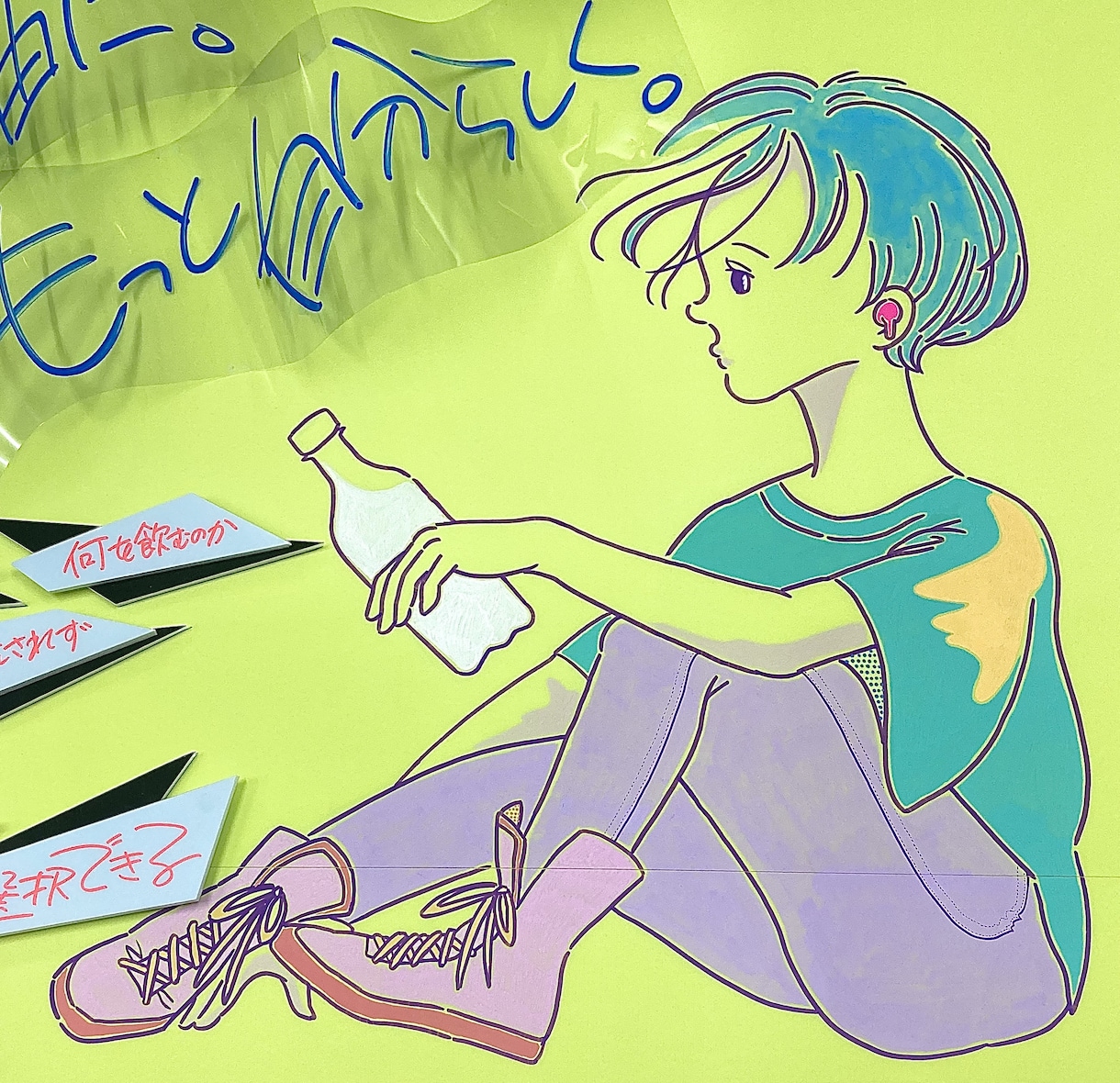 イラストやオシャレで雰囲気のあるフォント書きます 優しい/オシャレな/かっこいい/仕上がり印象を選べます！ イメージ2