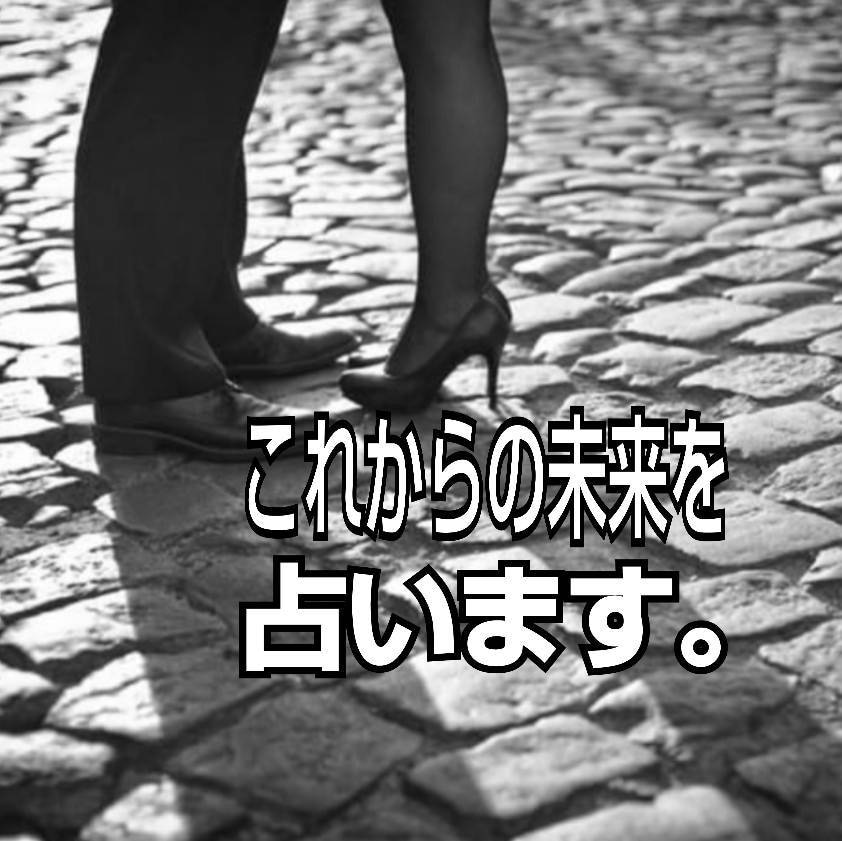 女性限定：東西占術と心理学＆脳科学で未来を創ります 未来の記憶を思い出し…本当の自分を幸せにしたい貴女様へ♡ イメージ4